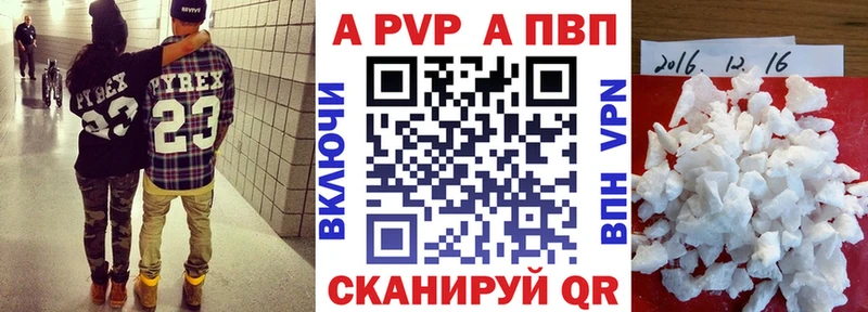 МЕГА сайт  магазин продажи наркотиков  Афипский  Альфа ПВП СК 