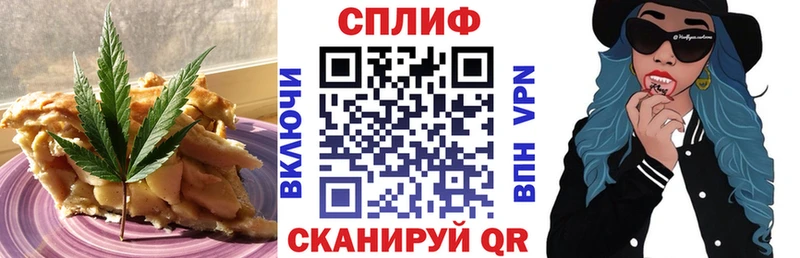 Cannafood марихуана  Афипский 