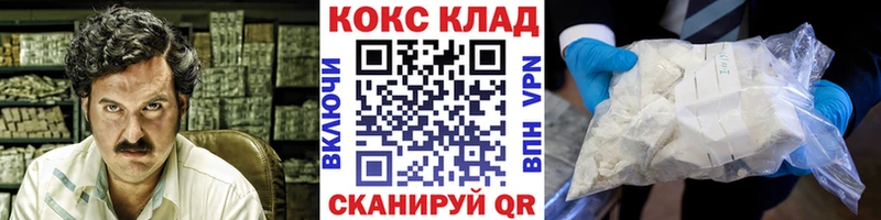 kraken сайт  Афипский  даркнет как зайти  Кокаин Fish Scale 