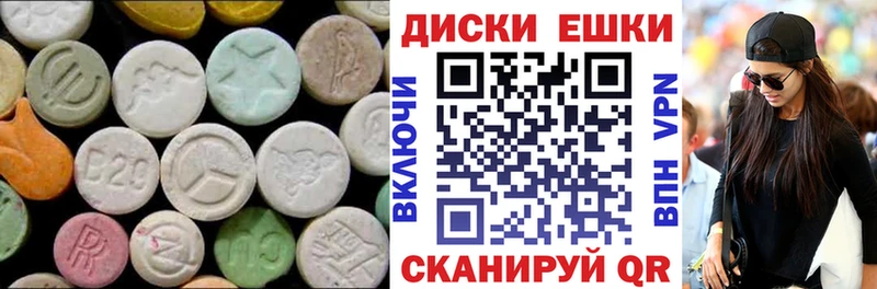 hydra маркетплейс  где купить наркоту  Афипский  Ecstasy 250 мг 