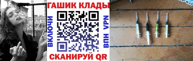 ГАШ ice o lator  где купить   darknet наркотические препараты  Афипский 