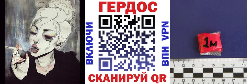 Героин хмурый Афипский