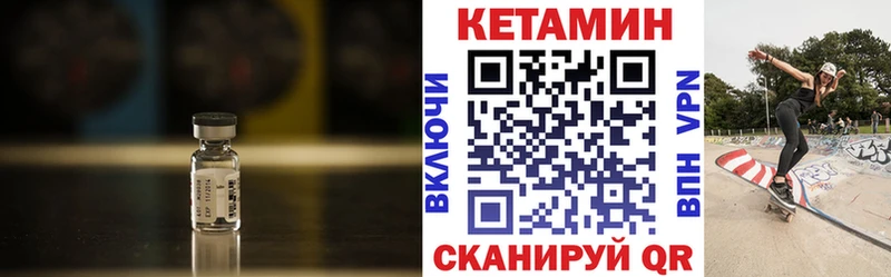 Кетамин VHQ Афипский