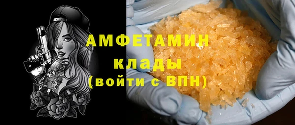 метамфетамин Лабытнанги