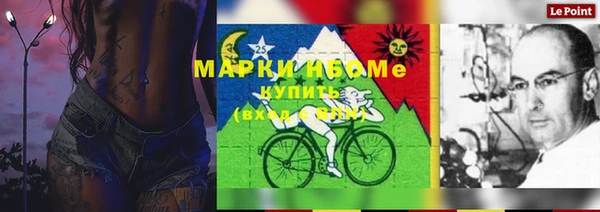 марихуана Лагань