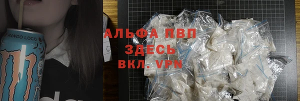 метамфетамин Лабытнанги