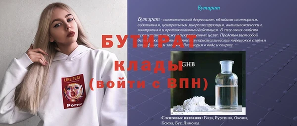 марихуана Лагань