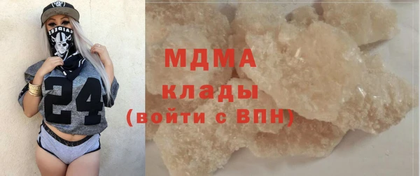 метамфетамин Лабытнанги