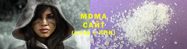 метамфетамин Лабытнанги