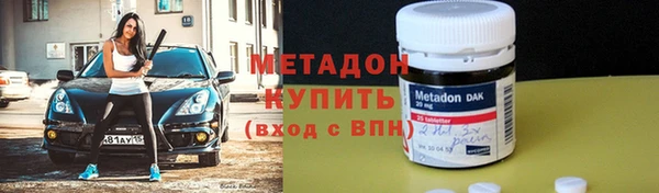 марихуана Лагань