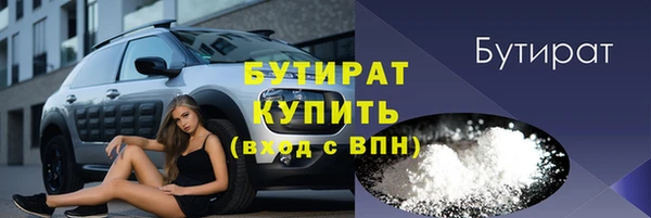 метамфетамин Лабытнанги