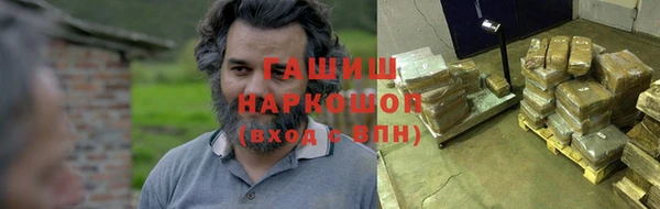 метамфетамин Лабытнанги