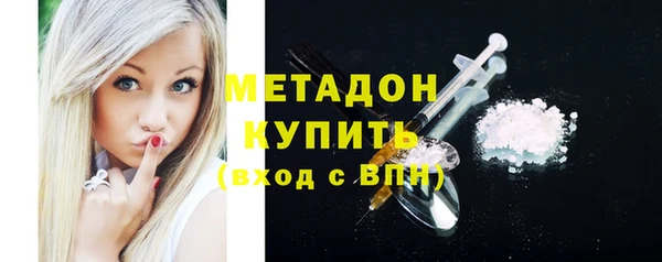 метамфетамин Лабытнанги