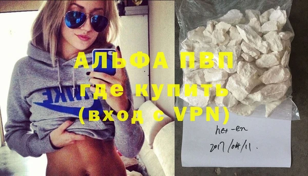 метамфетамин Лабытнанги