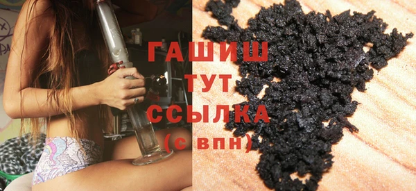 марихуана Лагань