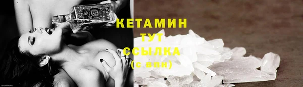 марихуана Лагань