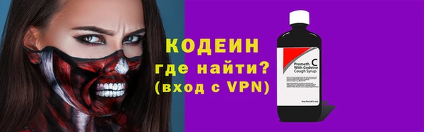 метамфетамин Лабытнанги
