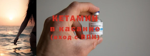 метамфетамин Лабытнанги