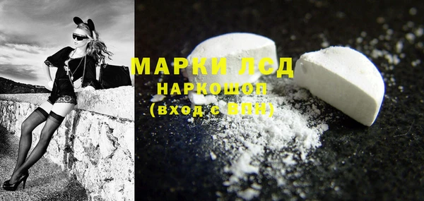 марихуана Лагань