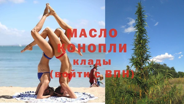 метамфетамин Лабытнанги