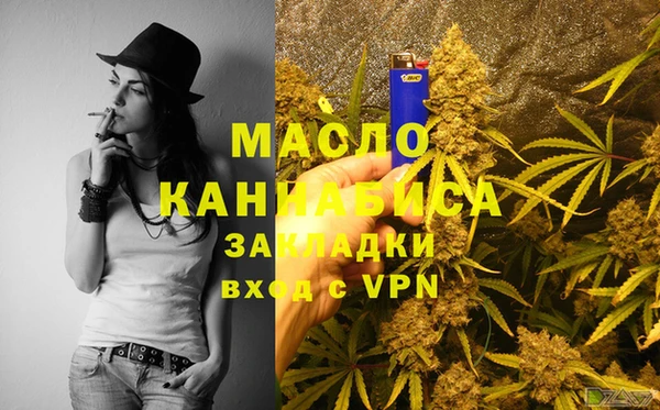 марихуана Лагань