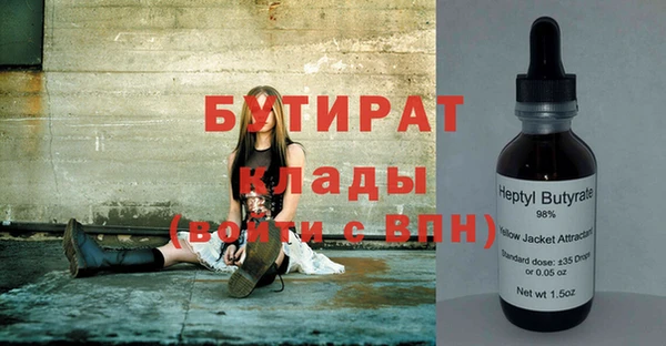 марихуана Лагань