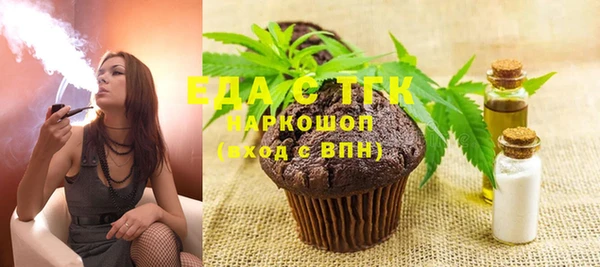 метамфетамин Лабытнанги