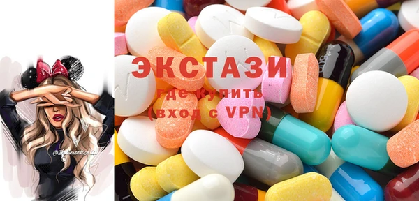 метамфетамин Лабытнанги