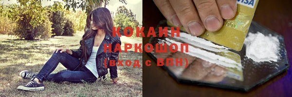 метамфетамин Лабытнанги