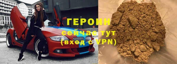 метамфетамин Лабытнанги