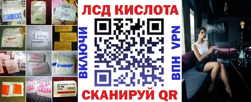 blacksprut ТОР  Афипский  ЛСД экстази ecstasy 