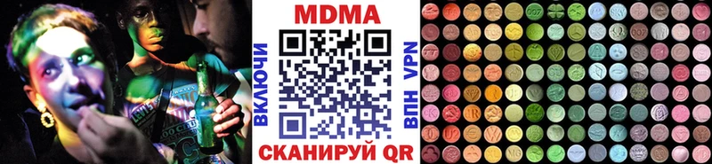 kraken рабочий сайт  Афипский  МДМА молли 