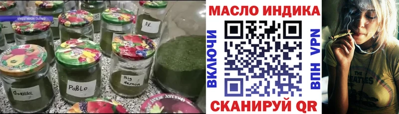 ТГК жижа  блэк спрут ONION  Афипский  хочу наркоту 