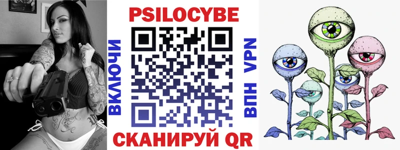 Псилоцибиновые грибы прущие грибы  гидра как зайти  Афипский 